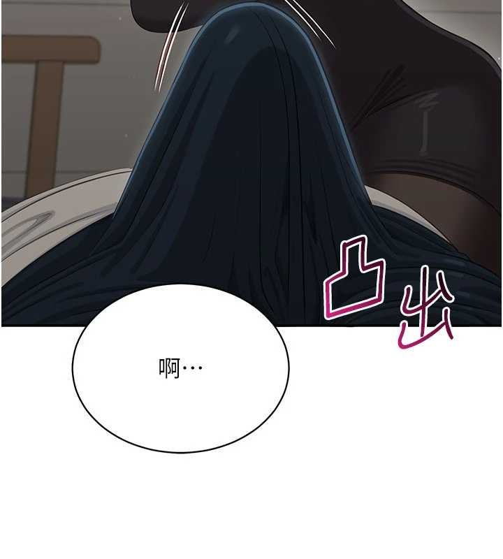 倒追游戏第27話-要我做什麼都願意♥