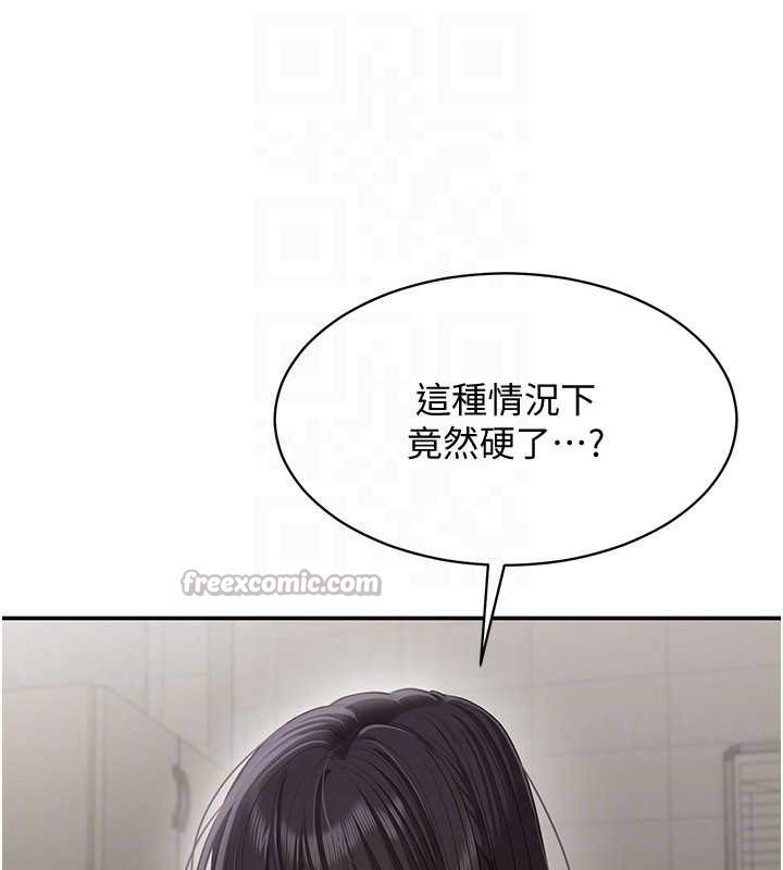 倒追游戏第27話-要我做什麼都願意♥