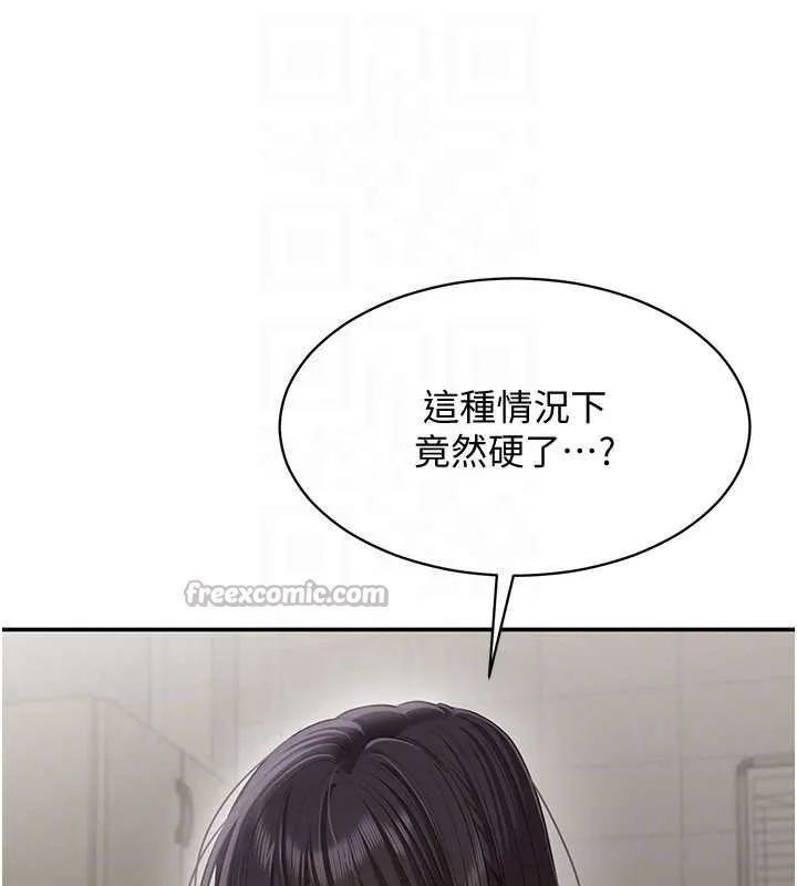 倒追遊戲第27話-要我做什麼都願意&hearts;