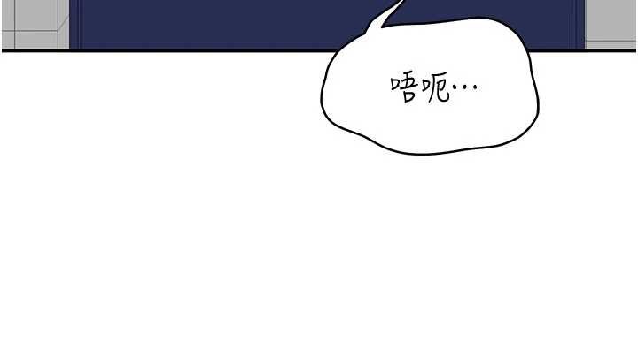 倒追遊戲第27話-要我做什麼都願意&hearts;