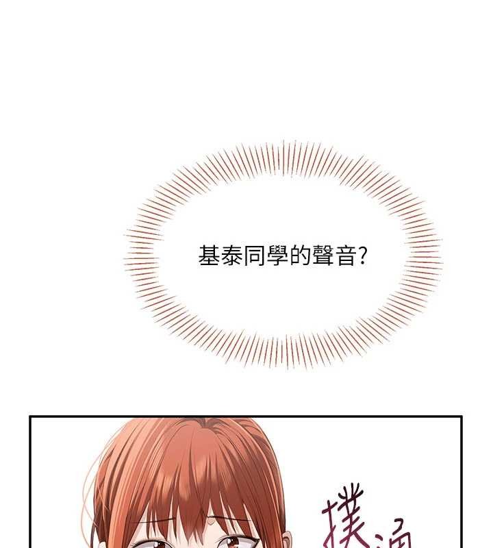 倒追游戏第27話-要我做什麼都願意&hearts;
