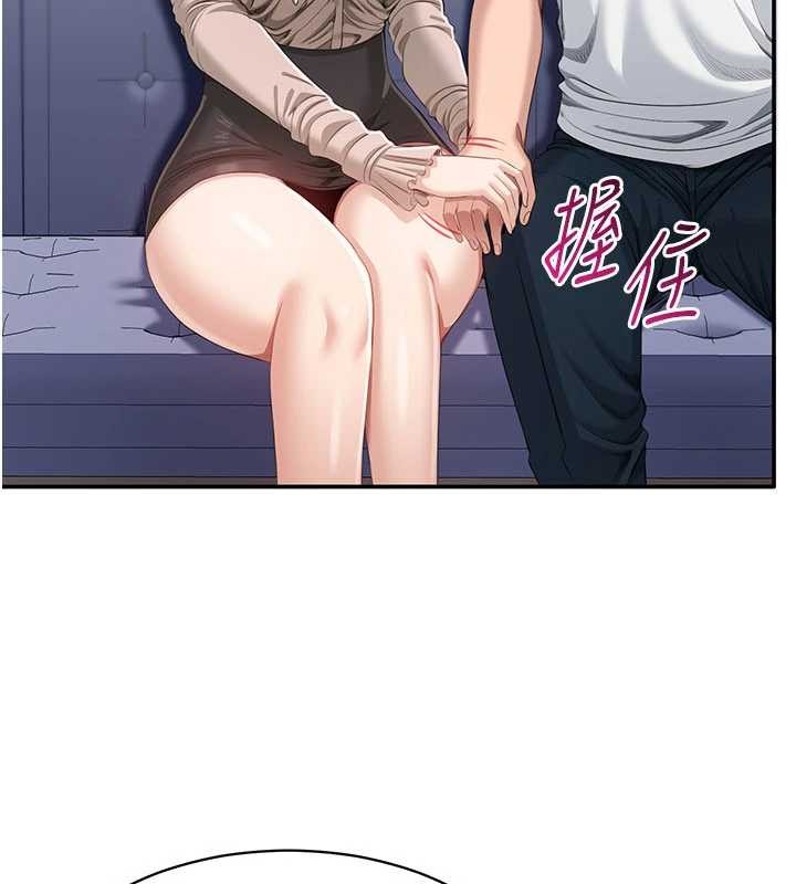 倒追游戏第27話-要我做什麼都願意♥