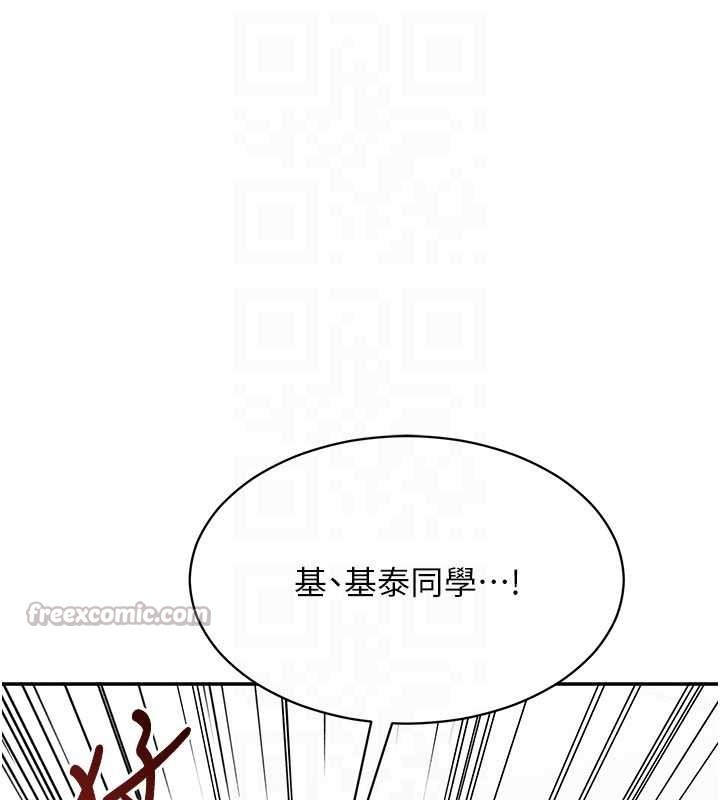 倒追游戏第27話-要我做什麼都願意♥