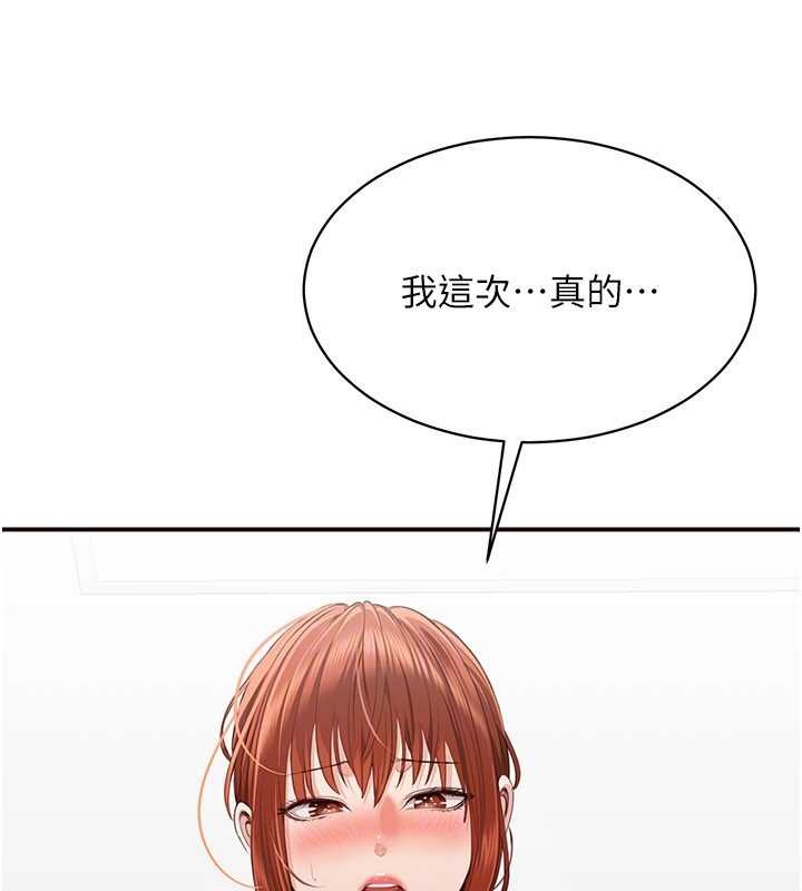 倒追游戏第27話-要我做什麼都願意&hearts;