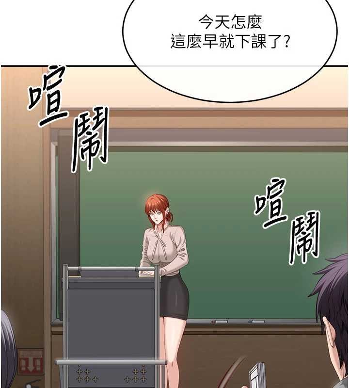 倒追游戏第27話-要我做什麼都願意♥