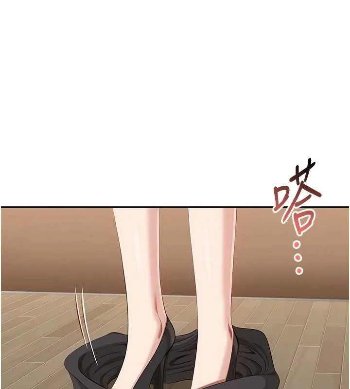 倒追遊戲第27話-要我做什麼都願意&hearts;