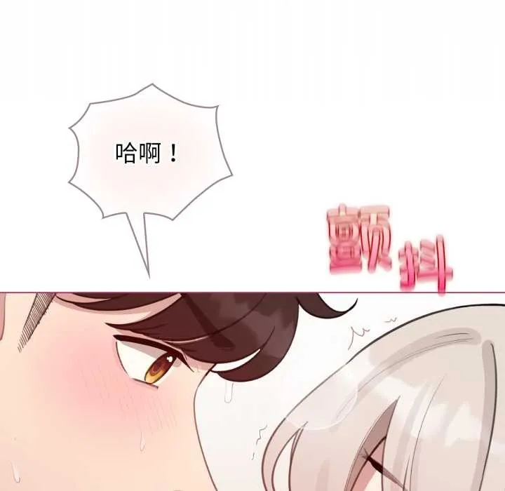 配角的生存任務第41話