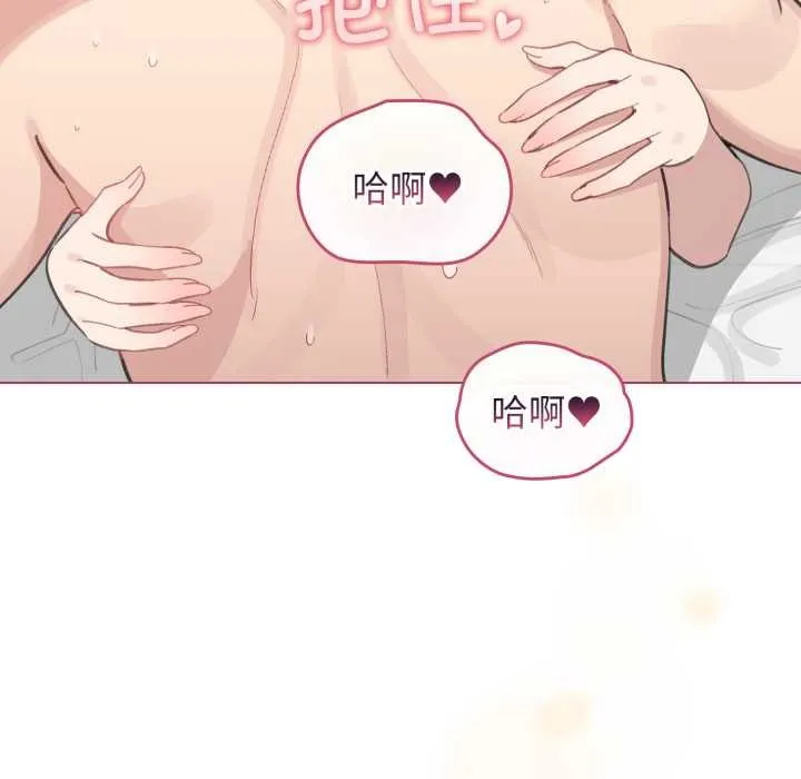 配角的生存任務第41話