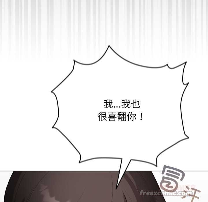 配角的生存任务第41話