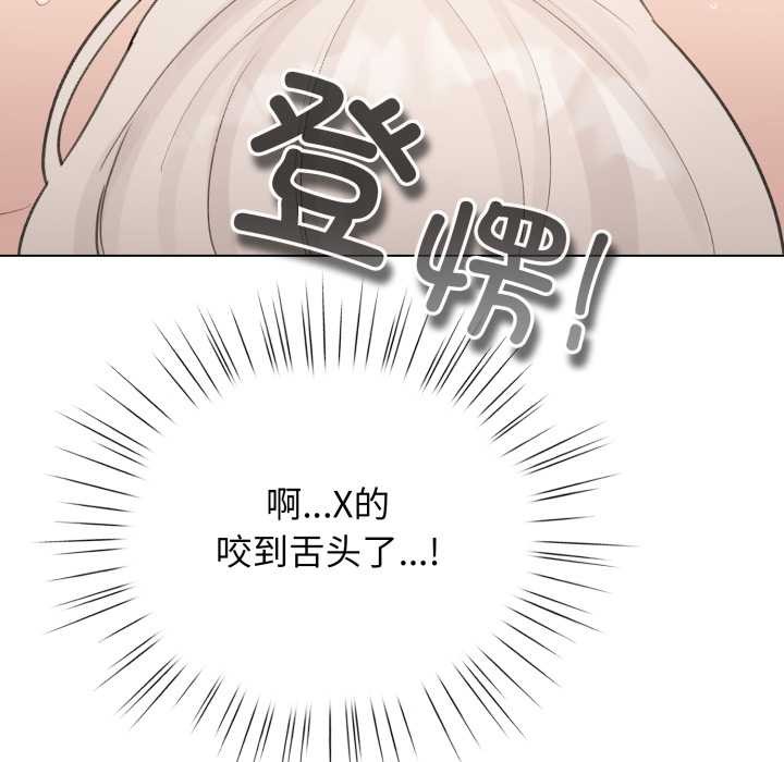 配角的生存任务第41話