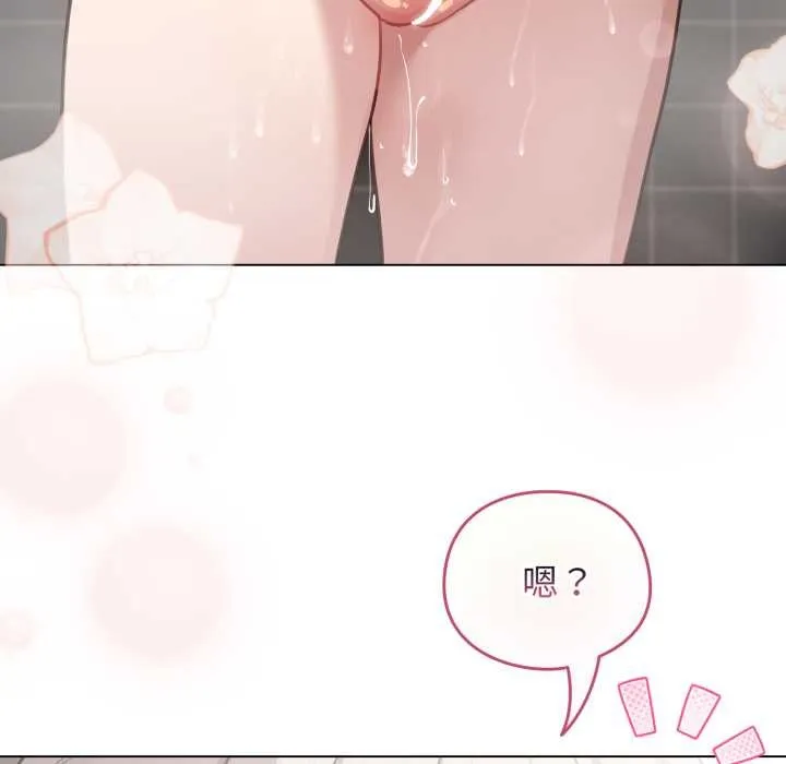 配角的生存任務第41話