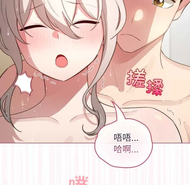 配角的生存任務第41話