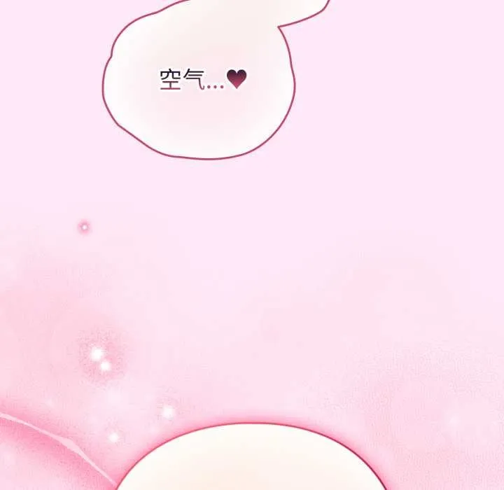 配角的生存任務第41話