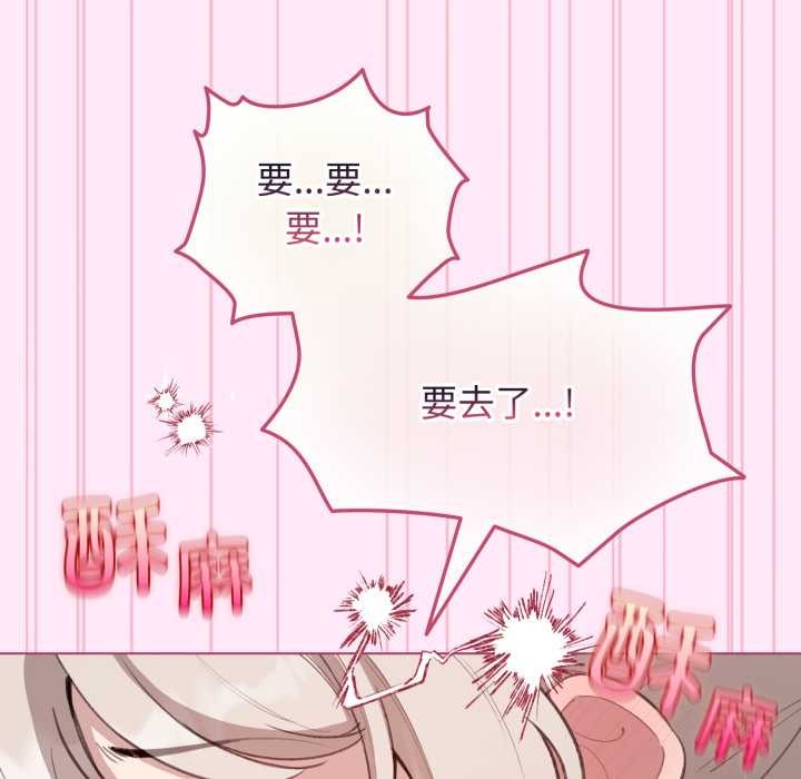 配角的生存任务第41話