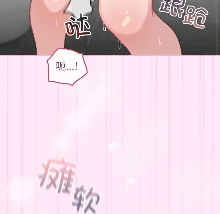 配角的生存任务第41話