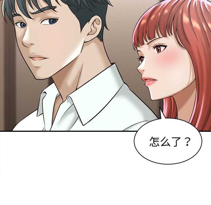 她们的夜晚属于我第18話