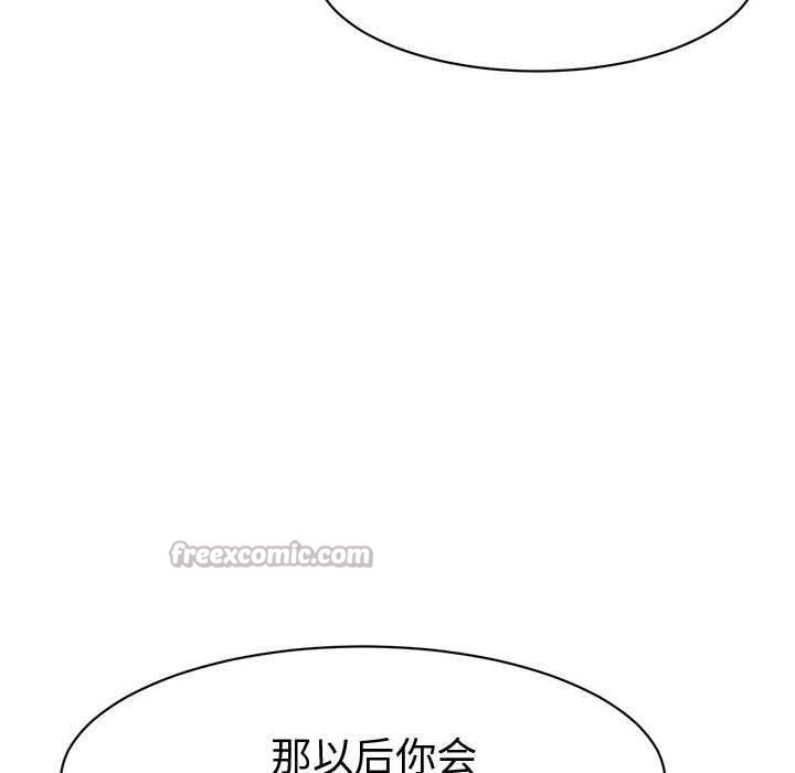 她们的夜晚属于我第18話