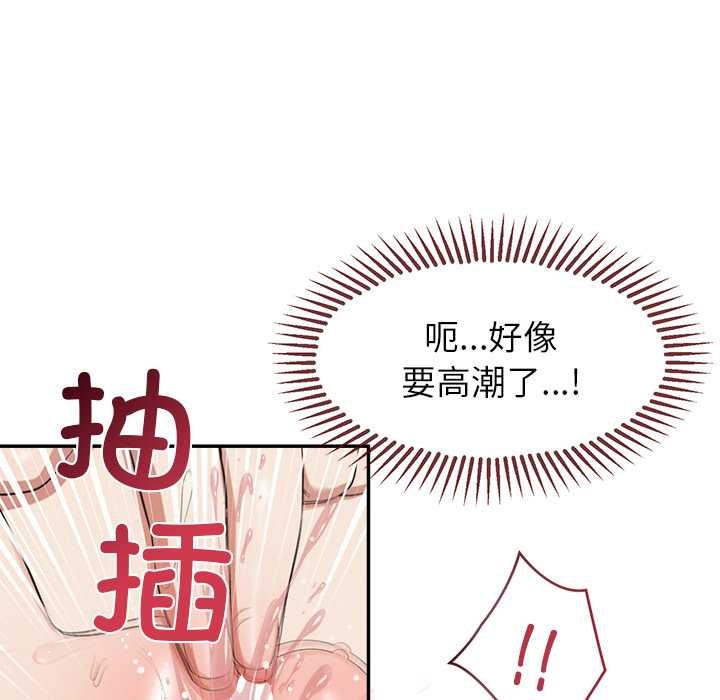 公主殿下要收种子啦!第9話