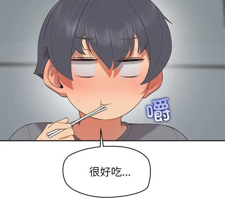 公主殿下要收種子啦！第9話