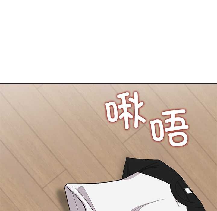 公主殿下要收种子啦！第9話
