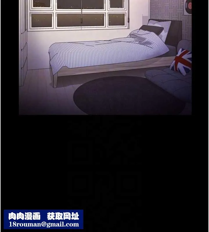 老闆娘的誘惑第81話-硬到快要炸開了