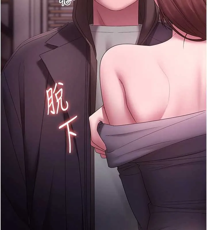 老闆娘的誘惑第81話-硬到快要炸開了
