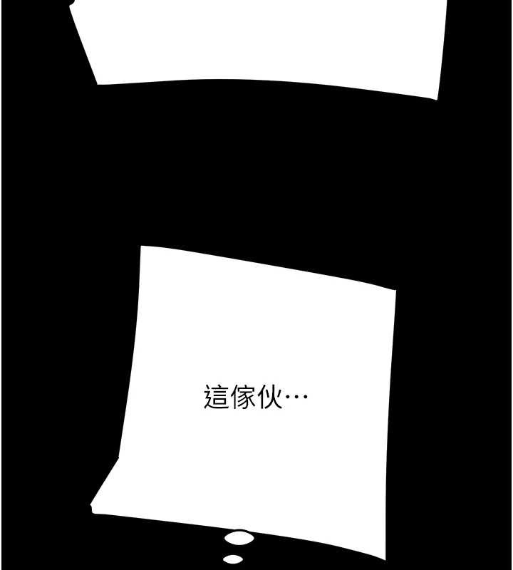 掠夺行动第82話-議員最能幹的女秘書