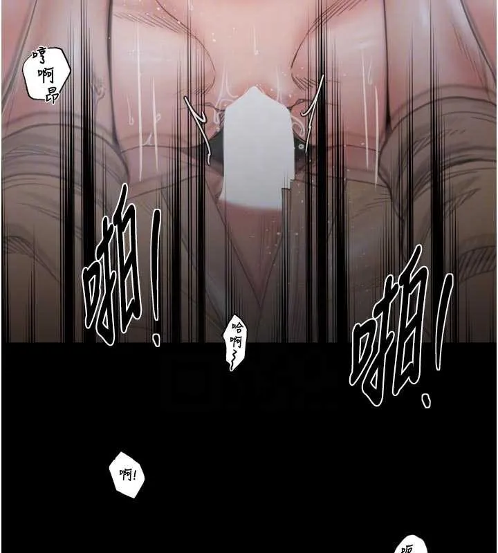 最強家丁第64話-娘和養子的秘密