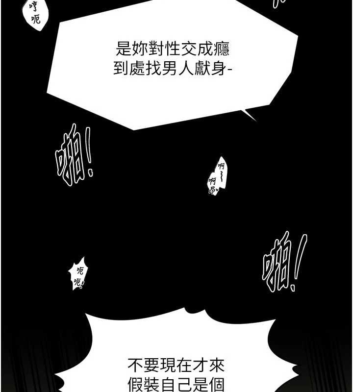 最强家丁第64話-娘和養子的秘密