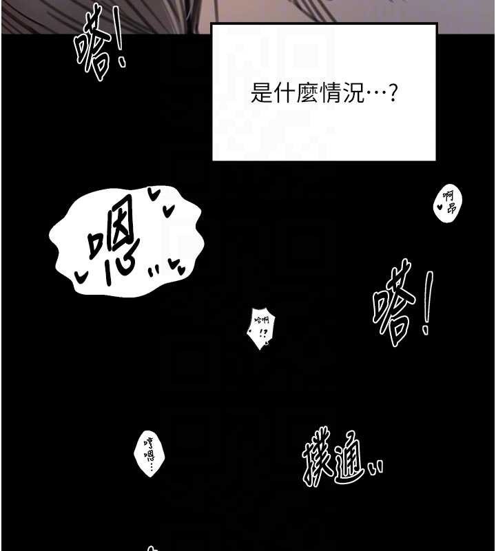 最强家丁第64話-娘和養子的秘密