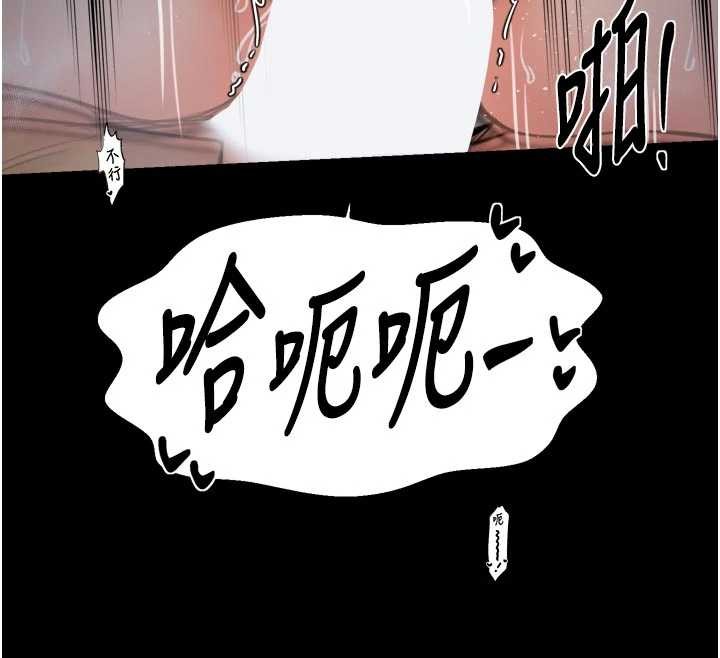 最强家丁第64話-娘和養子的秘密