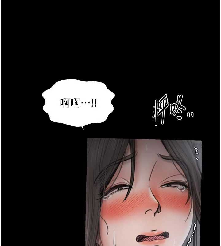 最强家丁第64話-娘和養子的秘密