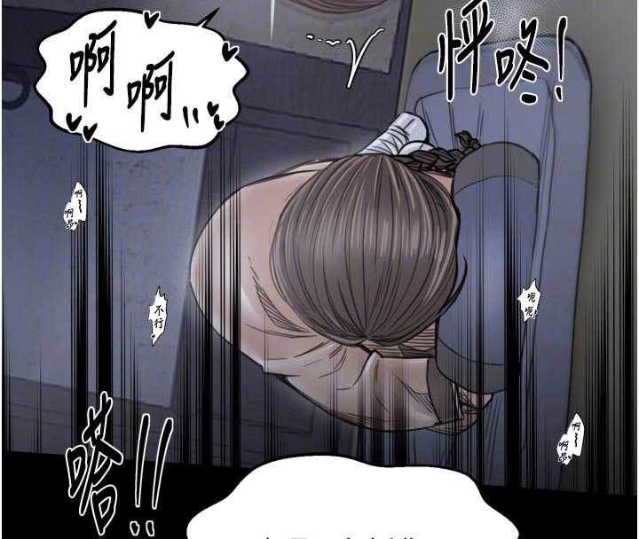 最强家丁第64話-娘和養子的秘密