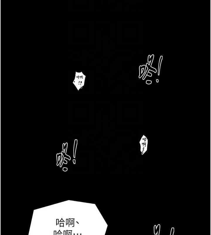最強家丁第64話-娘和養子的秘密