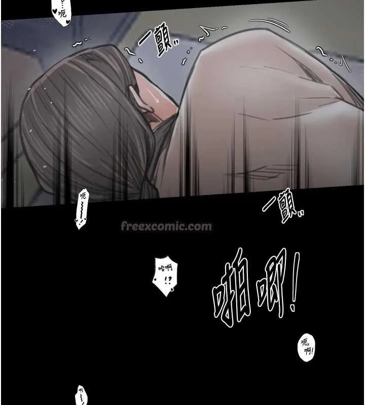 最強家丁第64話-娘和養子的秘密