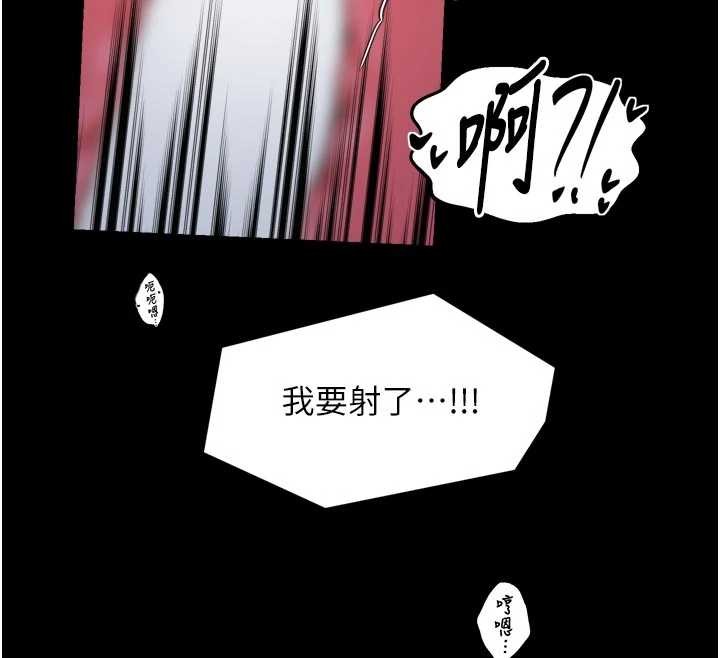 最强家丁第64話-娘和養子的秘密