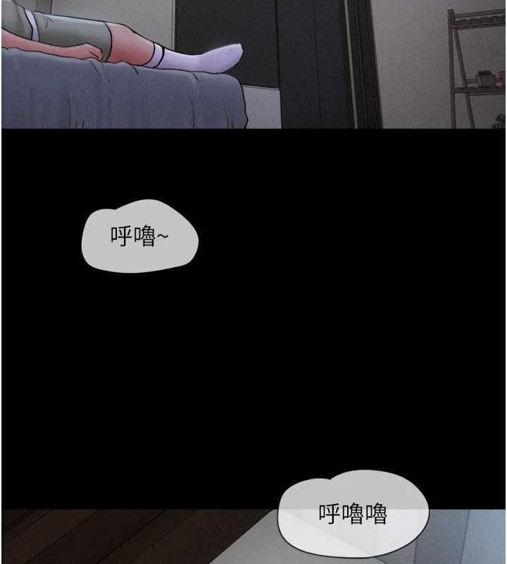 韶恩第76話-重演互換戲碼