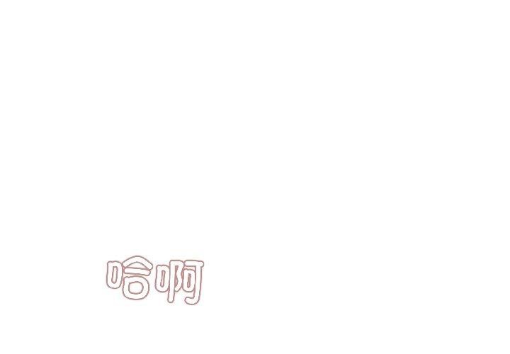 契约的代价第4話
