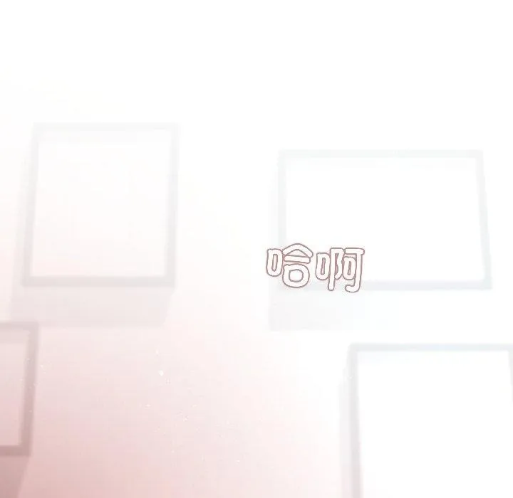 契約的代價第4話
