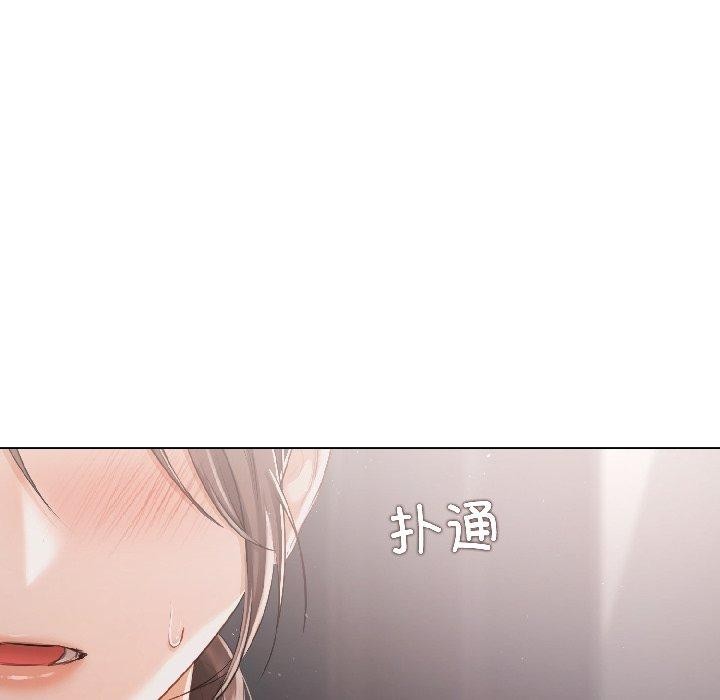 契约的代价第4話