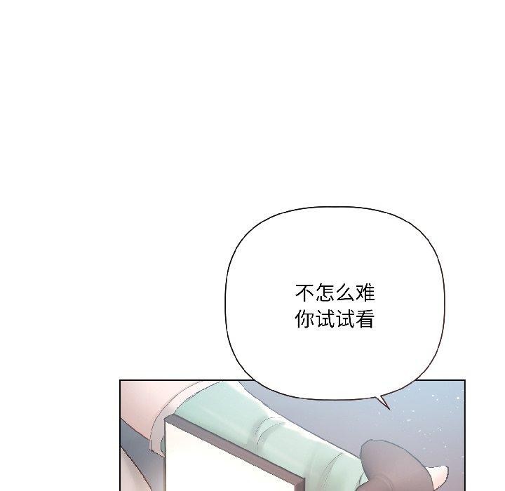 契约的代价第4話