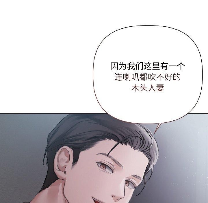 契约的代价第4話