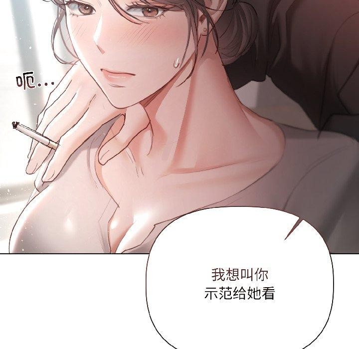 契约的代价第4話