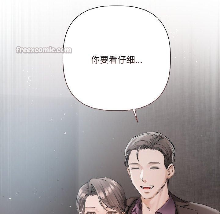 契约的代价第4話