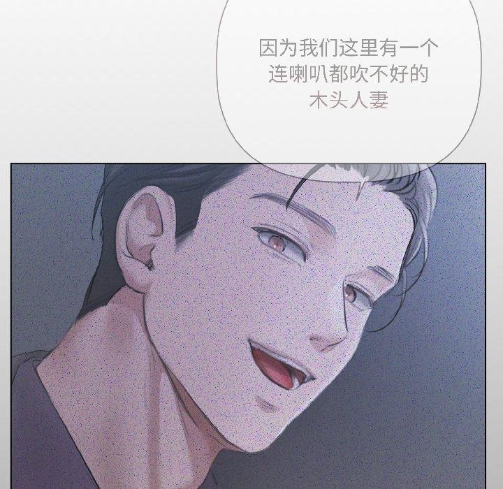 契约的代价第4話