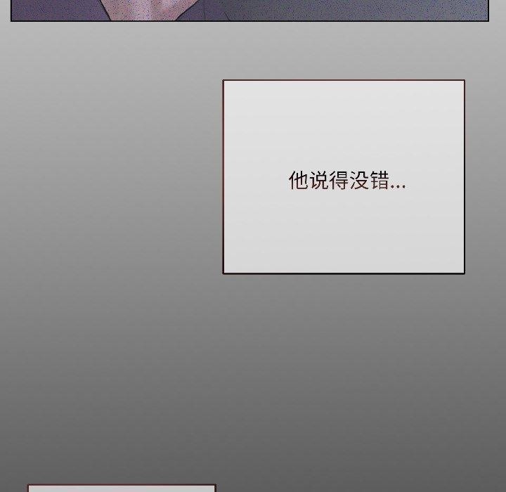 契约的代价第4話