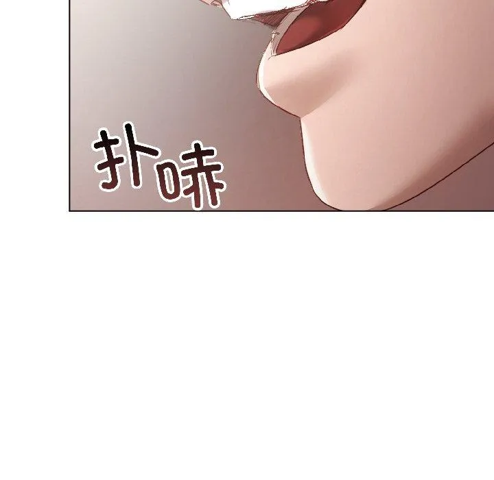 契約的代價第4話