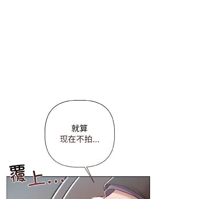 契约的代价第4話