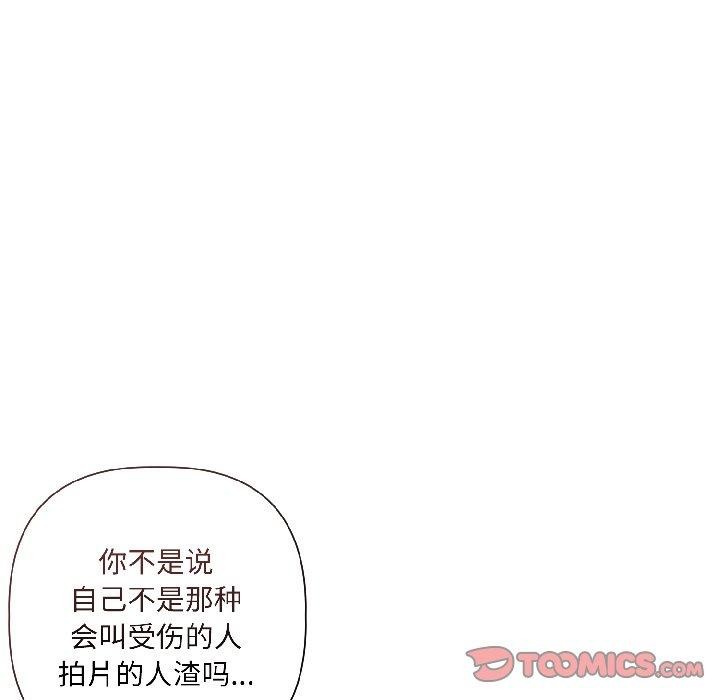 契约的代价第4話