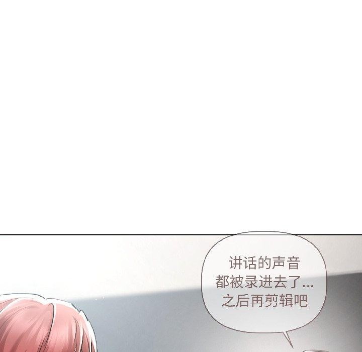契约的代价第4話